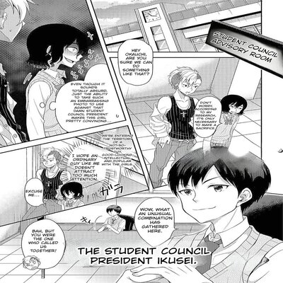 The Sacrifice Is The Student Council President manga cover